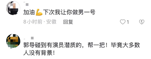 演员吴岱恒公开讨工作，称母亲重病做透析，满脸愁容被指道德绑架 - 8