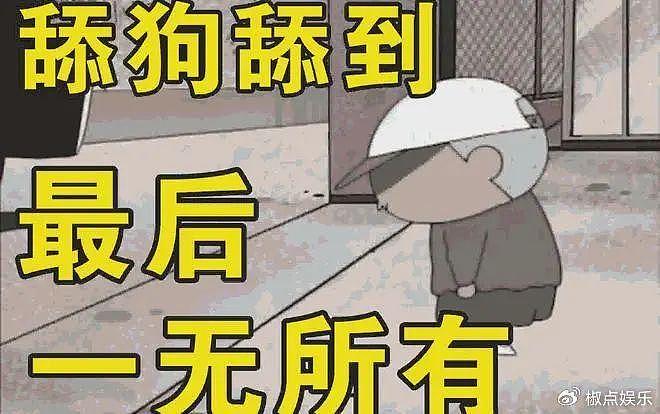 冲上热搜！今年七夕“舔狗经济”终于崩了，男性们为何都躺平了? - 7