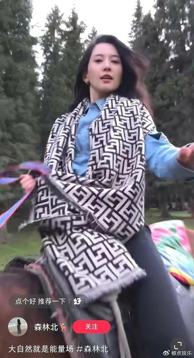 33岁网红森林北首度发声，戴5k围巾去骑马，高调回应和汪峰恋情 - 2