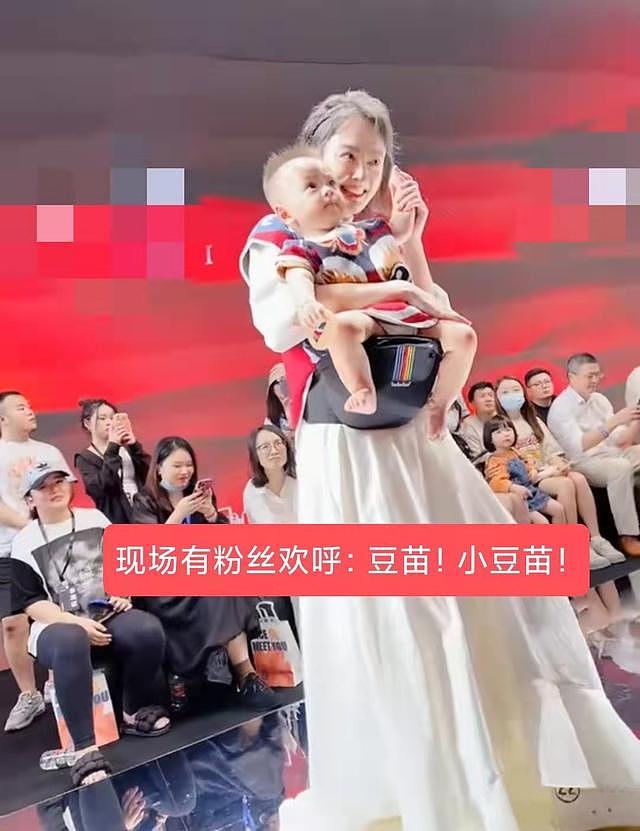 演员孙铱抱8月大儿子走秀，孩子全程乖巧不哭闹，引发网友热议 - 4