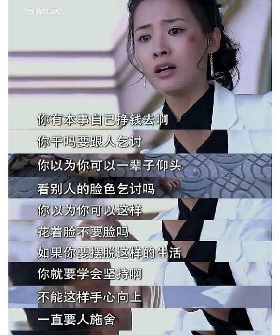 从人设上看，相比“傻白甜”，现在的观众更能欣赏“恶女” - 3