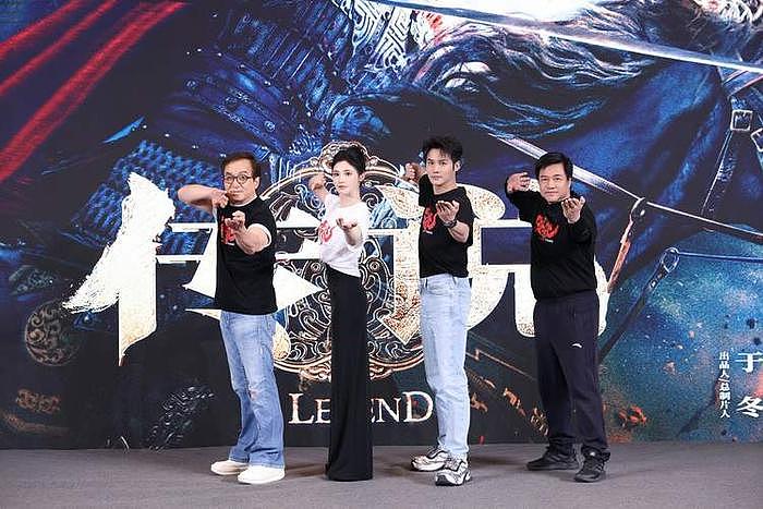 《传说》北京首映现场欢乐多 ，AI成龙震撼亮相好评满满 - 5