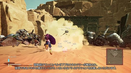 漫改RPG《沙漠大冒险》发布首个开发者日志 介绍载具和敌人 - 2