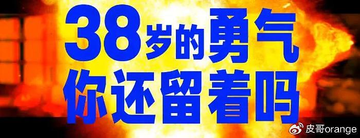 票房将破20亿，张若昀要掀起一波“新高潮”了？ - 30