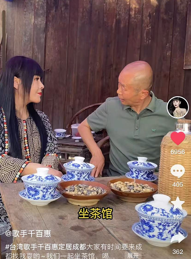台湾歌手千百惠定居成都生活，坐路边平价小店喝茶，无人识笑开怀 - 1