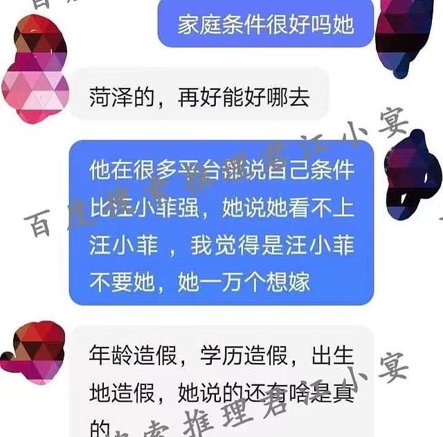 张颖颖王晶酒店亲密照疑似曝光，两人姿势亲密，男方搂腰甜笑 - 15