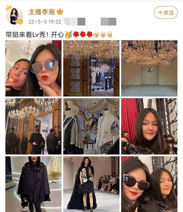 李湘带女儿看秀，王诗龄仅外套就三万还背名牌包，母女俩越长越像 - 1