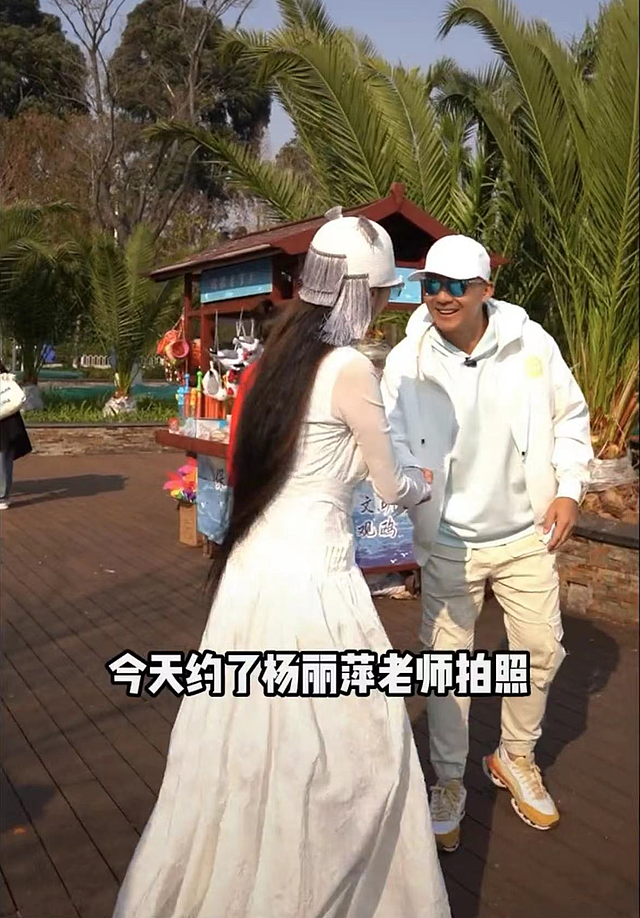 64岁杨丽萍在云南款待刘畊宏，穿白裙水蛇腰瞩目，点头握手太谦逊 - 2