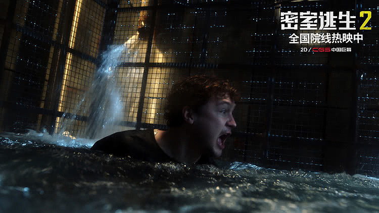 《密室逃生2》延长放映至6月1日 突破感官极限刺激一“夏” - 4