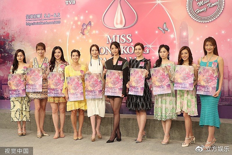 TVB香港小姐竞选全球招募启动 五届港姐冠军齐到场助阵 - 2