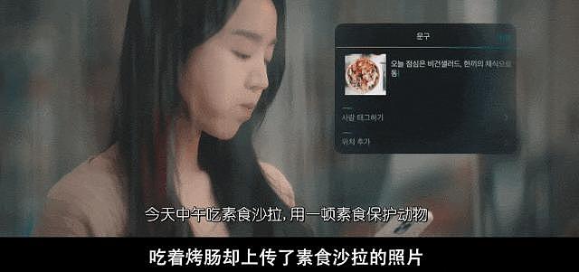 她是糊了，还是凉了？ - 1