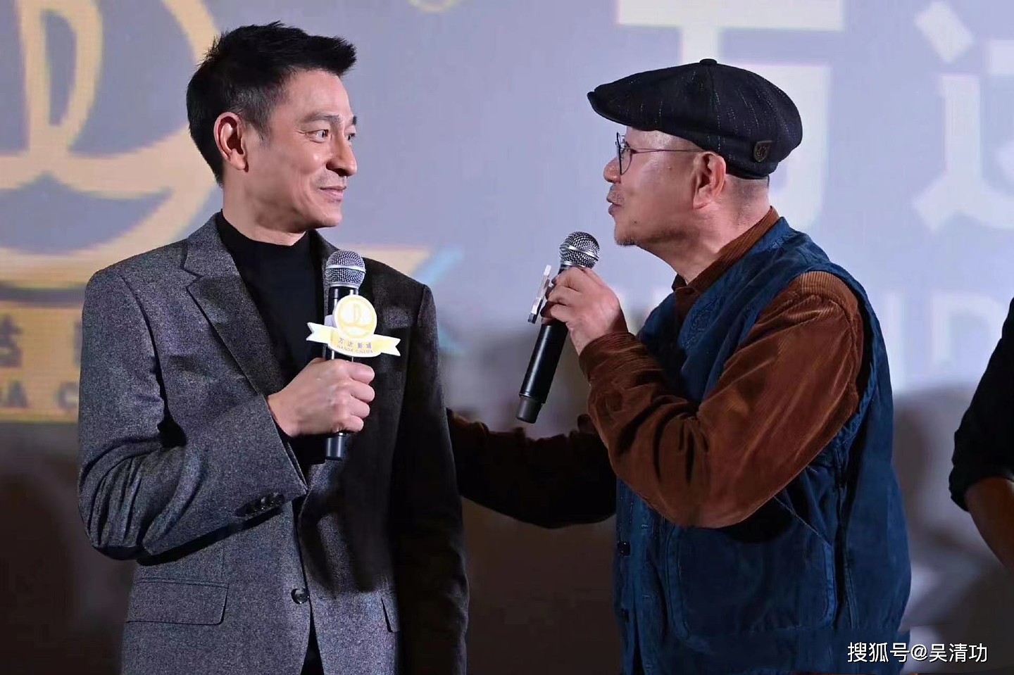 刘德华参加《铁道英雄》首映礼，是为范伟和张涵予，还是为王中磊 - 6