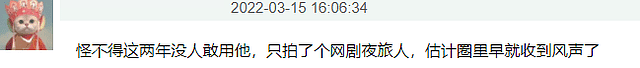 邓伦发布致歉信，声称愿意承担相关一切责任，未来还要积极工作 - 6