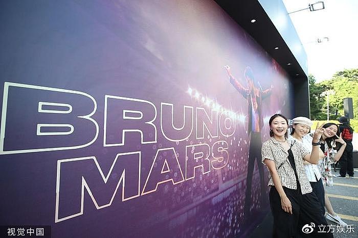 “火星哥”举行韩国首尔演唱会 粉丝在场外与宣传片合影 - 3