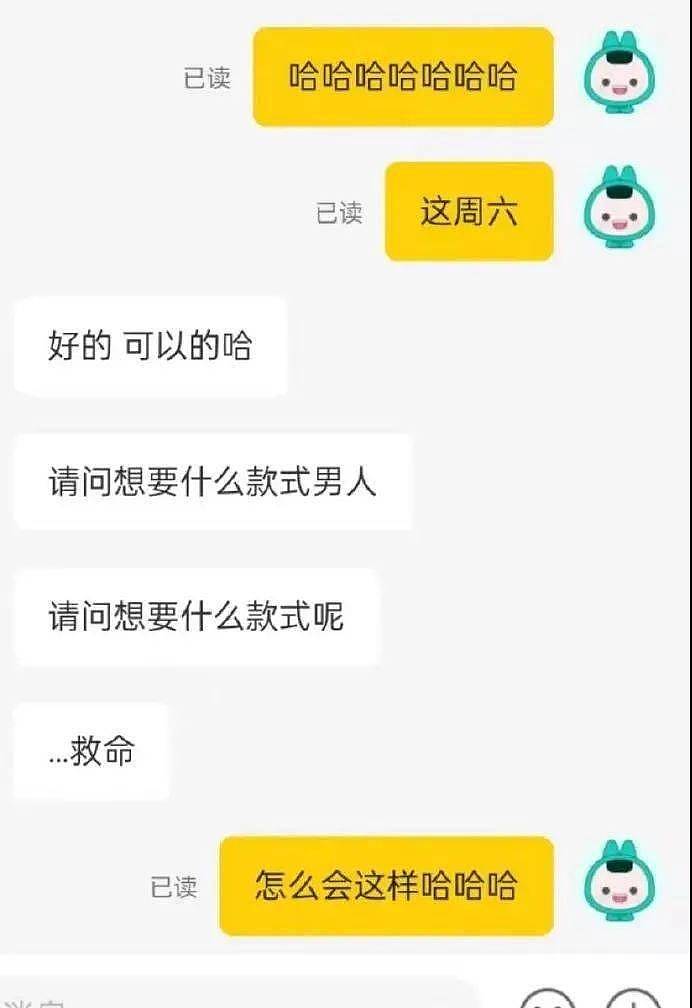 吴X凡昨晚狱中生日加餐曝光…网友：哈哈哈缝纫机踩得更起劲了！ - 48