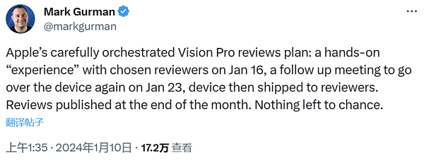 马克·古尔曼：苹果对Vision Pro的评测视频有更高要求 - 3