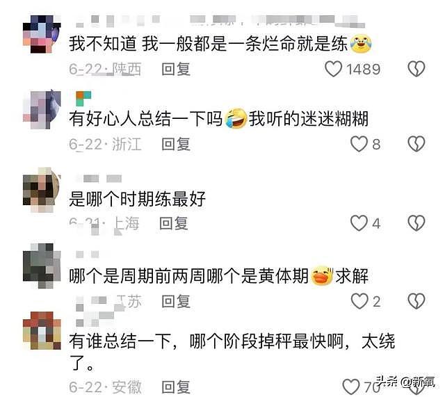 郑秀文演唱会生图被骂上热搜？谁规定女性必须前凸后翘才是美丽？ - 16