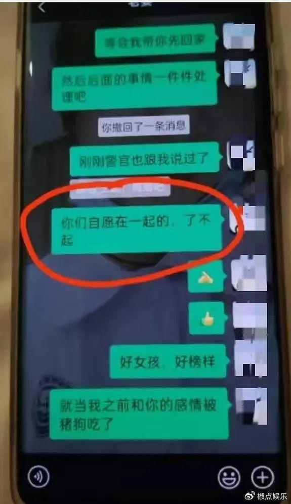 痛心！新婚3个月，护士妻子就与医生苟且，退伍军人丈夫崩溃自杀 - 8