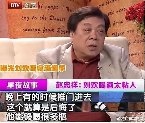 事实证明，嗜酒如命，患“不死癌症”的刘欢，早已走上另一条大道 - 36