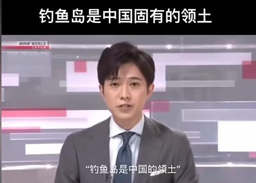 NHK解雇中国籍主播风波升级！确认向本人提出索赔，还要刑事起诉 - 17