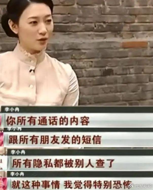 李小冉：39岁嫁给富商男闺蜜，5个亿随便花，如今生活状况怎样？ - 4