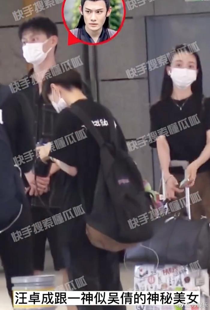 汪卓成和女子现身机场被拍 离开后两人同回酒店 - 2