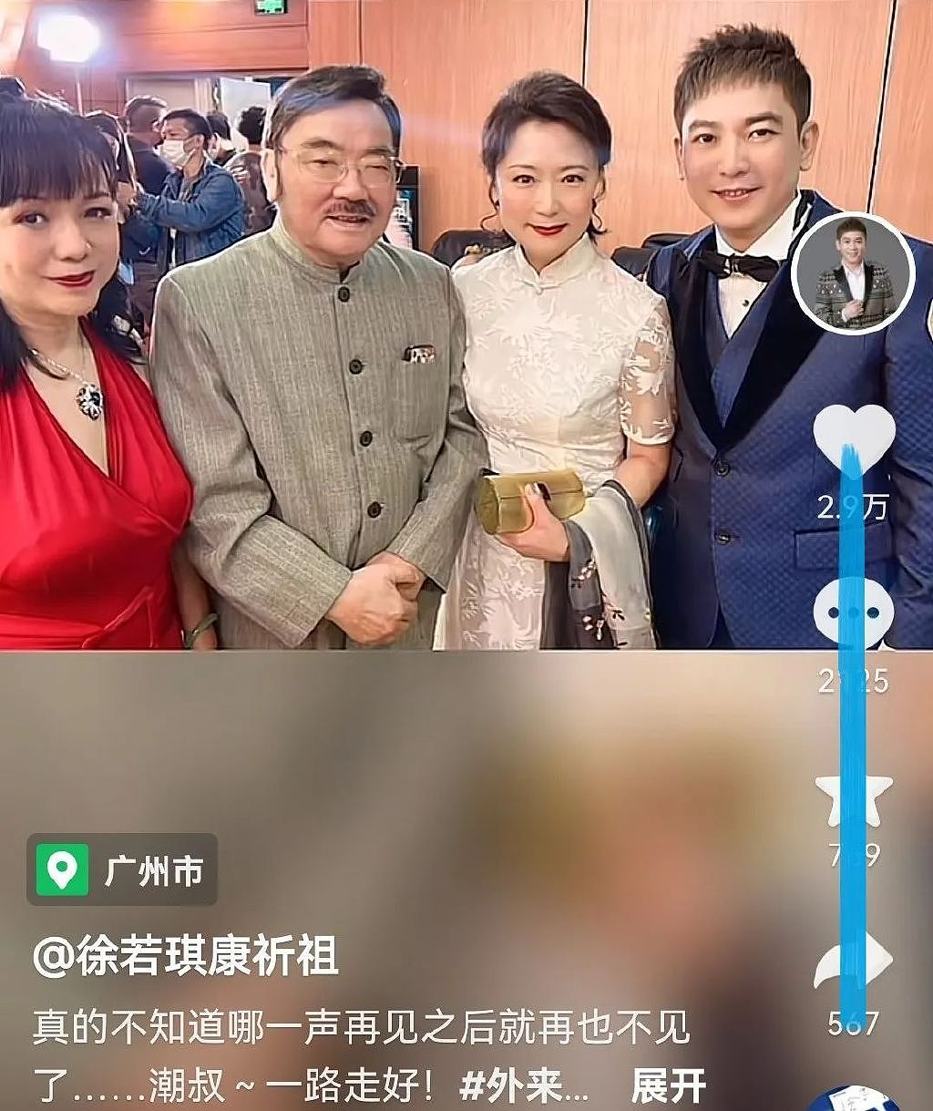 外剧“苏伯”去世“阿耀”又被网友骂，不仅不悼念，还当晚就带货 - 8