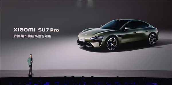 小米SU7售价21.59万元起 雷军卖车更卖生态 - 1