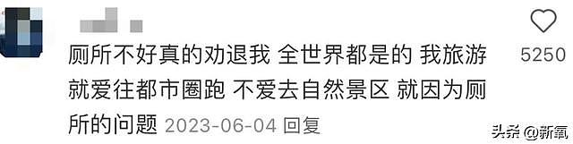 在南京德基2000万的厕所里坐如钟，厕评师这职业又臭又香 - 35