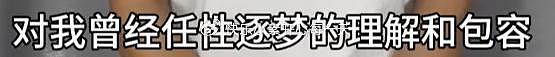 唐尚珺发文：新征程，新希望！决定今年开始读大学 - 10