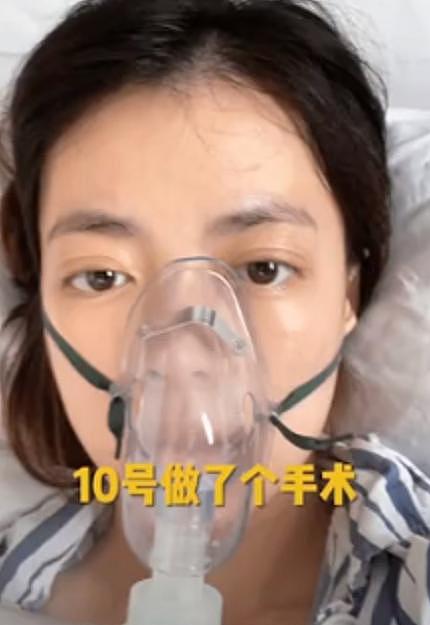 女主持人潘蓉生病入院，躺病床上戴氧气面罩，此前被误诊腹痛三天 - 4
