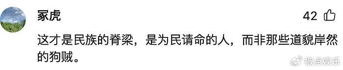 记住韩福涛！他是揭秘油罐混用的卧底记者，是救百姓于水火的英雄 - 10