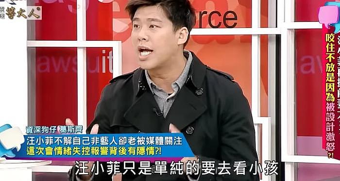 台媒帮大S隐瞒洗白，葛斯齐上节目揭露，台湾网友风向彻底逆转 - 3