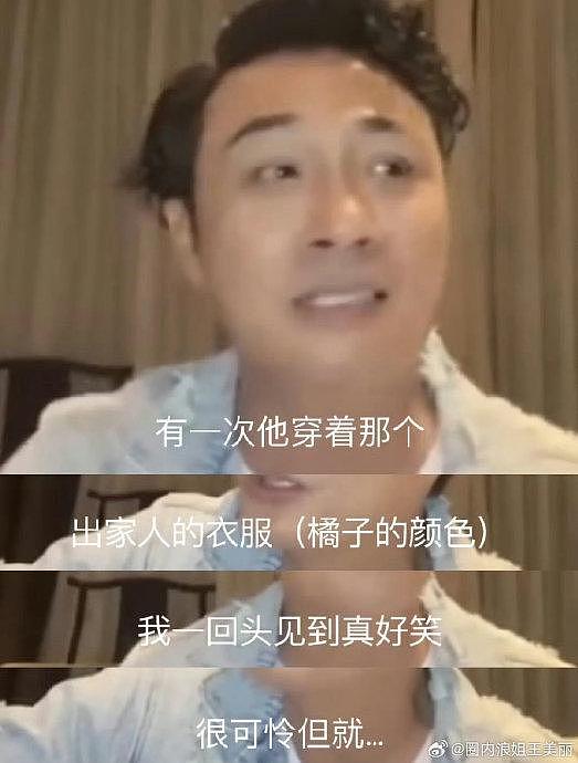 郭麒麟在新剧《边水往事》中的表演带点傻带点机灵，又惨又让人心疼 - 3