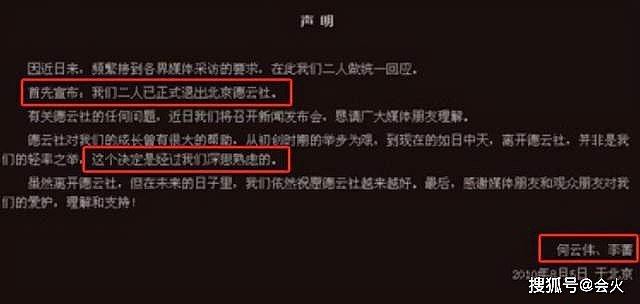 侯耀华活动上霸气发言！不怕被骂要收何云伟为徒，一群人拍照鼓掌 - 5