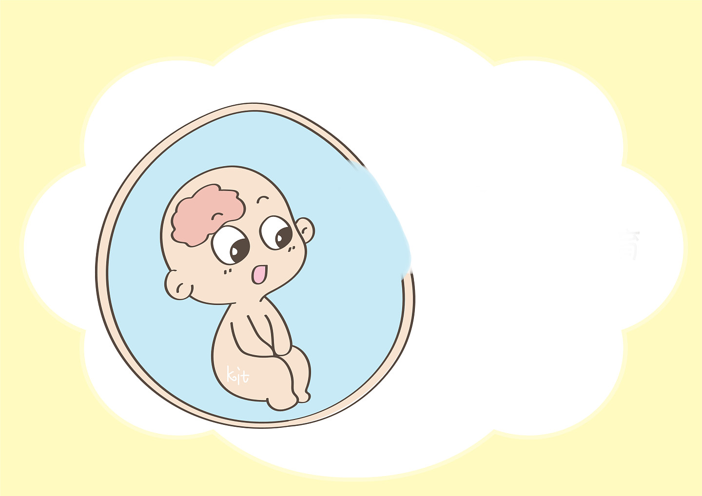 胎儿入盆就等于即将出生？没这些征兆不算，产妇需要提前了解 - 1