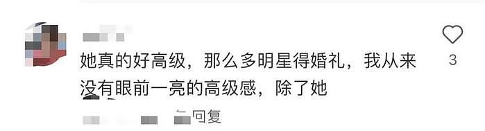 婚礼现场曝光，嫁入百亿豪门的“拜金”吴千语，却一件珠宝都没戴 - 16