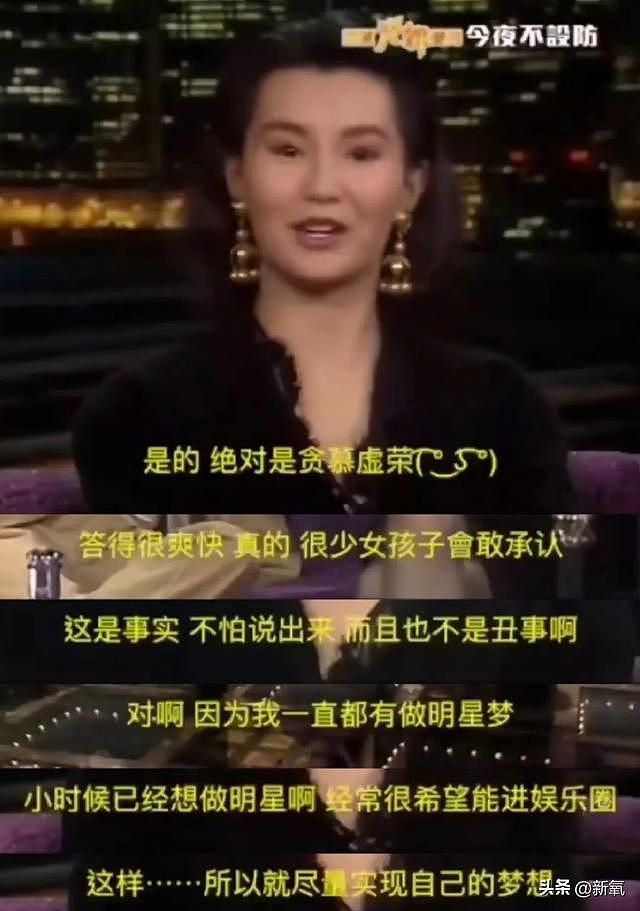 前辈还在打奶嗝，00后小孩姐已经开始亲密戏过日子了？ - 36