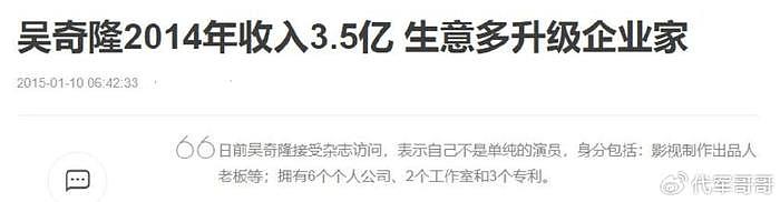 10位台湾明星定居内地，有的成为亿万富豪，有的娶内地小娇妻 - 19