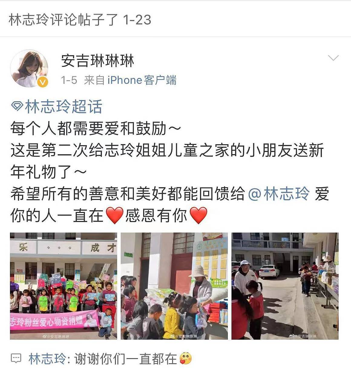 47岁林志玲产子，父亲林繁男发声感谢外界关心，也表示忧虑女儿健康 - 22