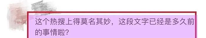 大s经纪人嘲讽汪小菲张兰靠博眼球卖酸辣粉，网友：有本事别要钱 - 10