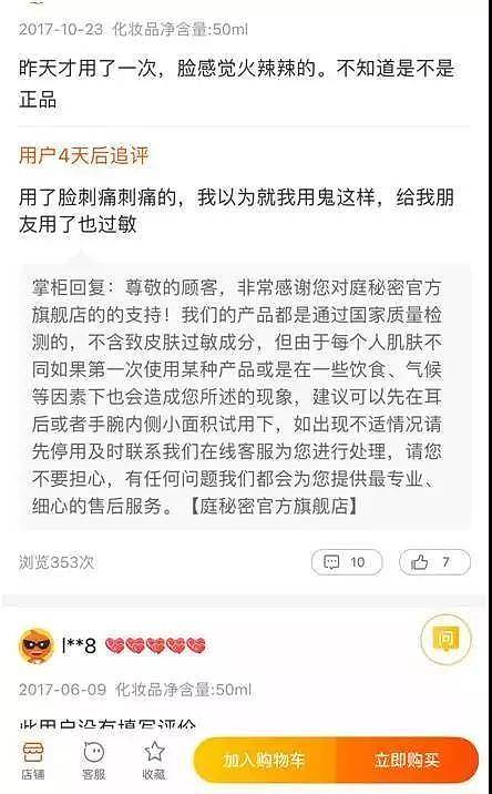 陶虹退出张庭公司散伙了？徐峥上山修行！曾被送上亿豪宅，如今闺蜜情断？ - 49