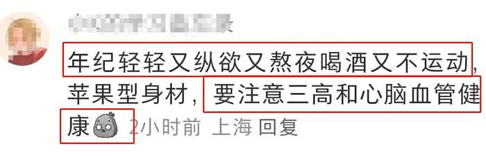 王思聪被曝日本签证出问题，多次现身管理局，穿着邋遢撞衫汪小菲 - 18
