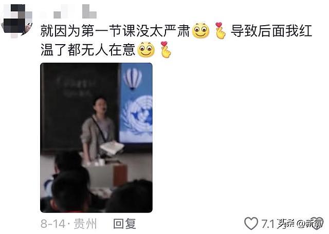 00后老师集体惊悚变装，她的恶心穿搭成为2亿小学生的噩梦？ - 21