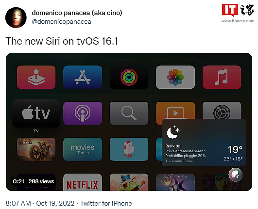 苹果公布将推出的tvOS 16新功能：Siri更好用了 - 2