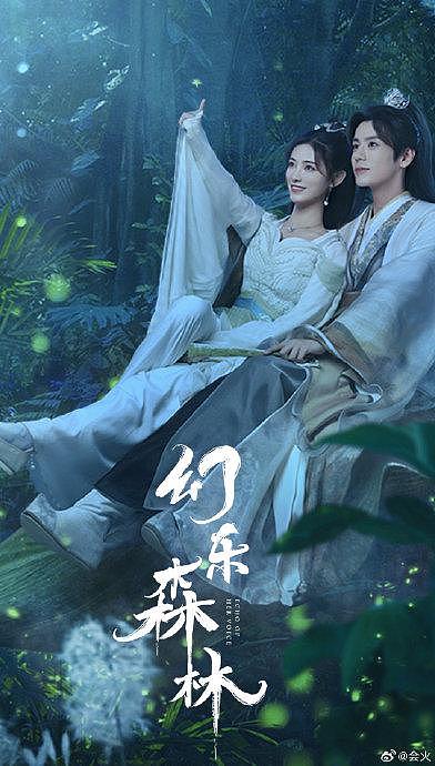 没想到先来的是《暗夜与黎明》… - 6