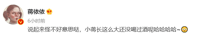 郭麒麟否认恋情，与美女街头接吻是戴口罩错位图，希望能尊重隐私 - 14