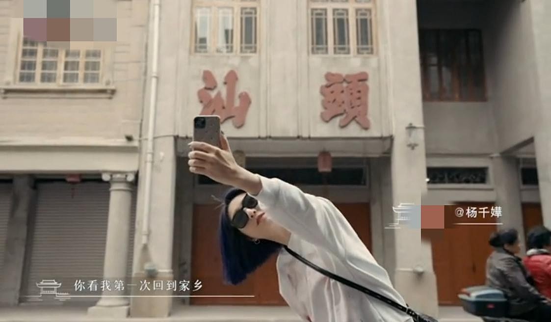 杨千嬅带谢霆锋第一次回老家，和爸爸视频好骄傲，现全家定居上海 - 2