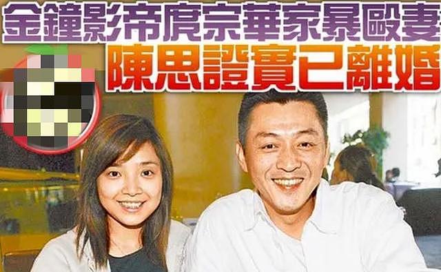 59岁庹宗华被曝二婚，与印尼籍妻子甜蜜出游，儿子身高到父母腰部 - 3