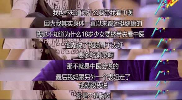 盲女才是欧阳娜娜的舒适圈？人设全崩后她终于找到新赛道了… - 11